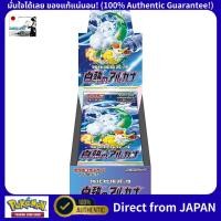 ราคา Pokemon Card Game Sword & Shield Booster Pack Hakunetsu no Arcana BOX ชุดการ์ดเสริมเกมโปเกมอน Sword & Shield กล่องรวมการ์ดสุดพิเศษ ลวดลายสวยสะสมง่าย เหมาะสำหรับแฟนโปเกมอนทุกคน 【Drect From Japan】 (5030