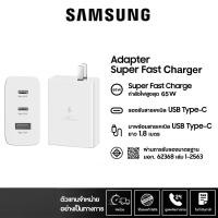 ราคา [ชาร์จเร็วสําหรับ Samsung]ส่งจากไทย หัวชาร์จเร็ว ที่ชาร์จ Samsung 65W หัวชาร์จซัมซุง 65W PD ชาร์จเร็ว fast chager รุ่น S (41366801904)