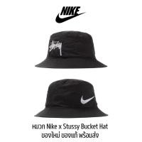 ราคา หมวก Nike Bucket Hat หมวกผ้าไนล่อน น้ำหนักเบา กันน้ำ ของใหม่ ของแท้ พร้อมส่ง (18281133824)