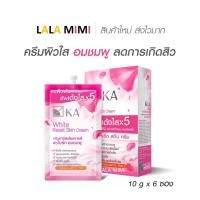 ราคา ครีมคุมมัน ลดการเกิดสิว KA WHITE RESET SKIN CREAM (10 กรัม) (16362132868)