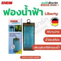 ราคา EH ฟองน้ำฟ้า Liberty Filter Cartridge Blue สำหรับเครื่องกรอง EHEIM Liberty Series (45551185089)
