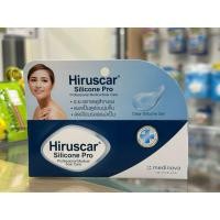 ราคา HIRUSCAR SILICONE PRO GEL, 10 GM (27386219892)