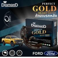 ราคา เบรคหลัง, ก้ามเบรค, ก้ามเบรคหลัง ฟอร์ด, ฟอร์ด เรนเจอร์, ก้ามเบรคหลัง DIAMOND รถ FORD RANGER (กล่องดำ) (50653482935)