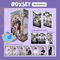 ราคา (ติดจอง) นิยายวาย ชุด Boxset If Comfort was a person กอดเกี้ยว เล่ม 1-2 + ของแถมตามภาพ (29312754732)