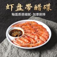 ราคา [พร้อมสต็อก] [เมลามีน] ฟรีพิมพ์โลโก้เมลามีนบนโต๊ะอาหารจานกุ้งสีขาวจานน้ําส้มสายชูเชิงพาณิชย์จานพิเศษสําหรับกุ้งบรรจุร้านอาหารร้านอาหารเลียนแบบพอร์ซเลนกุ้งจาน (48205446350)