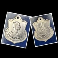 ราคา เหรียญอนุสรณ์มหาราชรัชกาลที่ 9 ปี 2506 เหรียญแท้ เนื้ออัลปาก้า Royalmint ชัดเจนสวยคมชัด แท้ทุกจุดสังเกตุ หายากแล้วค่ะ (2220087299)