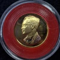 ราคา เหรียญคุ้มเกล้าในหลวง เนื้อสามกษัตริย์ ชุดกรรมการ พร้อมตลับเดิม ปี 2522 หลวงปู่โต๊ะ วัดประดู่ฉิมพลี ปลุกเสก (49357343136)