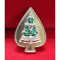 ราคา เหรียญเข็มกลัด พระแก้วมรกต ท่านเจ้าคุณนรรัตน์ราชมานิต วัดเทพศิรินทร์ กทม. (13806596506)