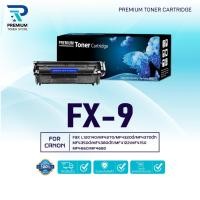 ราคา หมึกเทียบเท่า FX9/FX-9/FX10(Q2612A) For Canon MF4122 / MF4150/LBP2900/LBP2900B/LBP3000 /L1121E/MF4010 (28550545427)