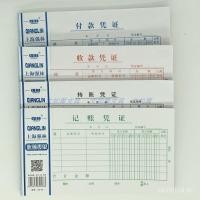 ราคา การบัญชี Qianglin Office งบรายวันใบเสร็จรับเงินการเงินเงินสดบัญชีการชําระเงิน Transfer Voucher 30K จัดส่งฟรีบัญชี T3ES (57604163751)