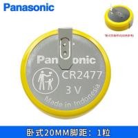 ราคา ถ่านกระดุม Panasonic CR2477 3v ของแท้ สปอร์ตขา พร้องใช้งาน ของใหม่ (57405818654)