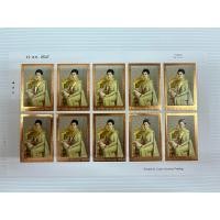 ราคา แสตมป์ทอง ชุดเฉลิมพระชนมพรรษา6รอบราชินี2547 (24061362103)