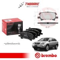ราคา Brembo ผ้าเบรคหลัง toyota new harrier 2.4 3.0 3.3 3.5 Gen2 ปี 2003-2008 (1933963688)