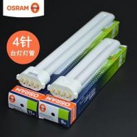 ราคา [ขายส่ง] Osram OSRAM โคมไฟตั้งโต๊ะ ประหยัดพลังงาน DULUX S/E 9W11W U4 เข็มเดี่ยว หลอดฟลูออเรสเซนต์ ขนาดกะทัดรัด โคมไฟตั้งโต๊ะ สะดวกสบาย (23682527139)