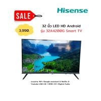 ราคา [ผ่อน0% 10ด] Hisense Smart TV LED Wifi /Google 32" 32A4200G (ชลบุรี ส่งฟรี) (29574975978)