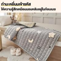 ราคา ที่นอนปิคนิค BONAS ผ้ารองกันเปื้อน ผ้ารองกันเปื้อนท 3ฟุต/ 3.5ฟุต/ 5ฟุต/6ฟุต ผ้าคลุมเตียงขนแกะนม นุ่มนอนสบาย (24771673635)