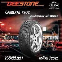 ราคา 235/55-17 DEESTONE R702 (21935772029)