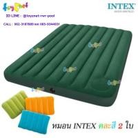 ราคา Intex ที่นอนเป่าลมแคมป์ปิ้ง มีที่สูบลมเท้าเหยียบฝังในตัว ขนาด 5 ฟุต (ควีน) 1.52x2.03x0.22 ม. รุ่น 66929 + หมอน 2 ใบ (2254112054)