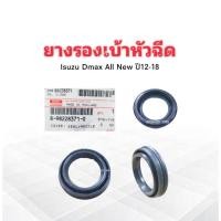 ราคา 4 ชิ้น/ชุด ยางรองเบ้าหัวฉีด Isuzu Dmax All New (Euro4) ปี12-18 ตัวบน 8-98228371-0 แท้ห้าง Isuzu ซีลเบ้าหัวฉีด Isuzu (26205866422)