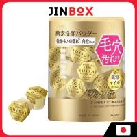 ราคา [ส่งตรงจากประเทศญี่ปุ่น] Kanebo Suisai Beauty Clear Gold Powder Wash คาเนโบ ซุยไซ บิวตี้ เคลียร์ โกลด์ พาวเดอร์ วอช (40472600014)