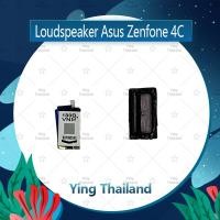 ราคา ลำโพง Asus Zenfone 4C/Zenfone GO 4.5 อะไหล่ลำโพงหูฟัง ลำโพงสนทนา Loudspeaker (ได้1ชิ้นค่ะ) Ying Thailand (7343987107)