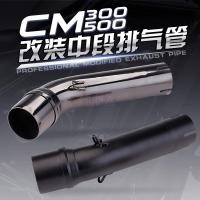 ราคา เหมาะสําหรับรถจักรยานยนต์ฮอนด้า CM300 CM500X ดัดแปลงท่อไอเสียกลาง Rebel REBEL500 ส่วนกลาง (45007387546)