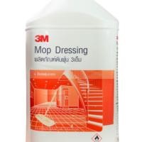 ราคา 3M ผลิตภัณฑ์ดันฝุ่น ขจัดฝุ่น ขนาด 3.8 ลิตร (8523289482)