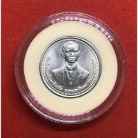 ราคา เหรียญสมเด็จพระมหิตลาธิเบศร อดุลยเดชวิกรม พระบรมราชชนก ที่ระลึก 100 ปี (10886366588)