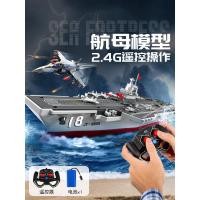 ราคา โมเดล อาคารบล็อกเรือบรรทุกเครื่องบินขนาดใหญ่เรือสามารถเปิดตัวจําลองเรือรบเรือรบเรือรบเรือรบขนาดใหญ่ทหารรุ่นเด็กไฟฟ้าของเล่นเรือ (57206643332)