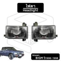 ราคา ไฟตา Nissan Big M ปี 1996 - 1998 [ นิสสัน บิ๊กเอ็ม ] Headlight แก้ว ไฟหน้า รถยนต์ (28731564717)