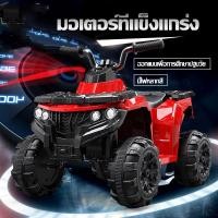 ราคา รถแบตเตอรี่ ทรงATV รถแบตเตอรี่เด็กนั่ง รถแบตเตอรี่ราคาถูก รถแบตเตอรี่เด็ก ทรงวิบาก รถเด็กSuper Sale รุ่น T033 (5031379208)