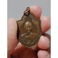ราคา เหรียญรุ่นแรกพระครูวรธรรมาจารย์(หลวงพ่อเพ็ง เขมิโย)วัดพรหมเทพ อ.ท่าตูม จ.สุรินทร์ ที่ระลึกปี2525 (18118593865)