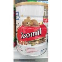 ราคา นมถั่วเหลือง isomil 850g สำหรับเด็กแรกเกิด-1 ปี (2281726590)