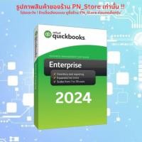 ราคา Intuit QuickBooks Enterprise 2024 v24.0 (US Version) | For Windows x64 | Full Working (40073577608)