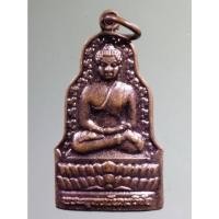 ราคา Antig on Shopee 4204 เหรียญพระพุทธกันทรวิชัย หลังพระยืน วัดศรีมหาโพธิ์ ไม่ทราบปี (23048757215)