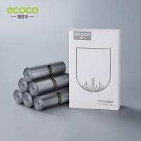 ราคา ECOCO ถุงขยะ พกพา ถุงขยะม้วน สีเทา (10236566160)