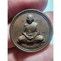 ราคา พระสวย ตรงรูป เหรียญขวัญถุง หลวงพ่อเพี้ยน 54 สภาพเดิมๆ (22948143037)