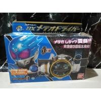 ราคา เข็มขัดเมเทโอ-มาสไรเดอร์โฟเซ่(มีกล่อง)-DX Metero Driver-Kaman Rider Fourze(โปรดอ่านรายละเอียดก่อนสั่งซื้อ) งานกล่อง (25093076474)