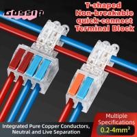 ราคา GOSSIP Quick Terminal Block, Mini T type Wire Connector, Universal Terminal Blocks ไฟฟ้า (42478456276)