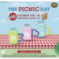 ราคา แก้วอเมซอนของใหม่ขายครบชุด (22136019592)