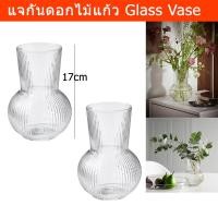 ราคา แจกันดอกไม้ แจกันแก้วใส แจกันแต่งบ้าน แจกันมินิมอล แจกันสวยๆ แจกันดอกไม้สด สวย หรู (2 อัน) Flower Glass Vase Tall Glass (6896801510)