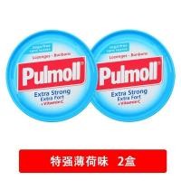 ราคา ลูกอมผลไม้วิตามินมิ้นต์เยอรมัน โมเต้ รสมิ้นต์เข้มข้นน้ําผลไม้ลูกอมแข็งกล่องดีบุกนําเข้า20251027 (53900224838)