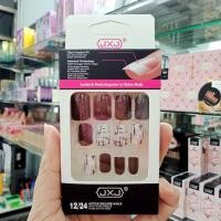 ราคา jxj-122110 LOOKS & FEELS SUPERIOR TO SALON NAILS แปะปุ๊บ สวยปั๊บ ด้วยเล็บปลอมสีเจลสุดน่ารัก ไม่ต้องใช้กาว ใช้งานง่าย (5503951703)