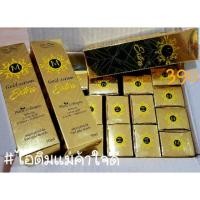 ราคา เซรั่มทองคำ M.Chue Miracle Gold Serum (778170785)