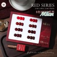 ราคา พร้อมส่งสีเจล Milan สีเจลโทนสีแดง ขวดสีแดง แถม ชาร์ทสี (24107673235)
