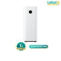 ราคา เสี่ยวมี่ เครื่องฟอกอากาศ รุ่น Mijia Smart Air Purifier Max XIAOMI MIJIA SMART AIR PURIFIER MAX (48855351159)