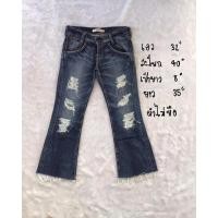 ราคา levi's กางเกงยีนส์ เอว 32” (19047085789)