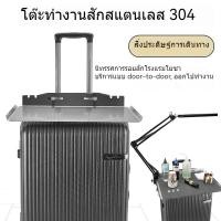 ราคา รอยสัก รถสัก โต๊ะทำงานสัก รถเข็นสัก ผู้ถือรอยสัก โต๊ะทำงานมือถือสัก โต๊ะทำงานความงาม โต๊ะทำงานสักแบบพกพาพร้อมไฟ (28282338797)