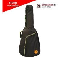 ราคา กระเป๋ากีตาร์โปร่ง Storm 2301A บุโฟมหนา 10 mm (25055385938)