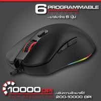 ราคา MOUSE SIGNO E-SPORT GM-991 MAXXIS MACRO GAMING เมาส์ ประกัน 2Y (22887518009)